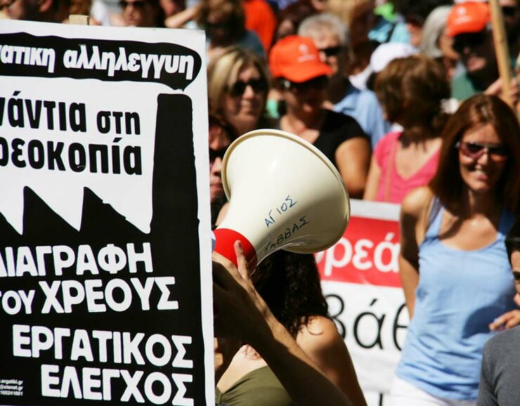 Grève générale des travailleurs pour l’annulation de la dette, Athènes, 26 septembre 2012.